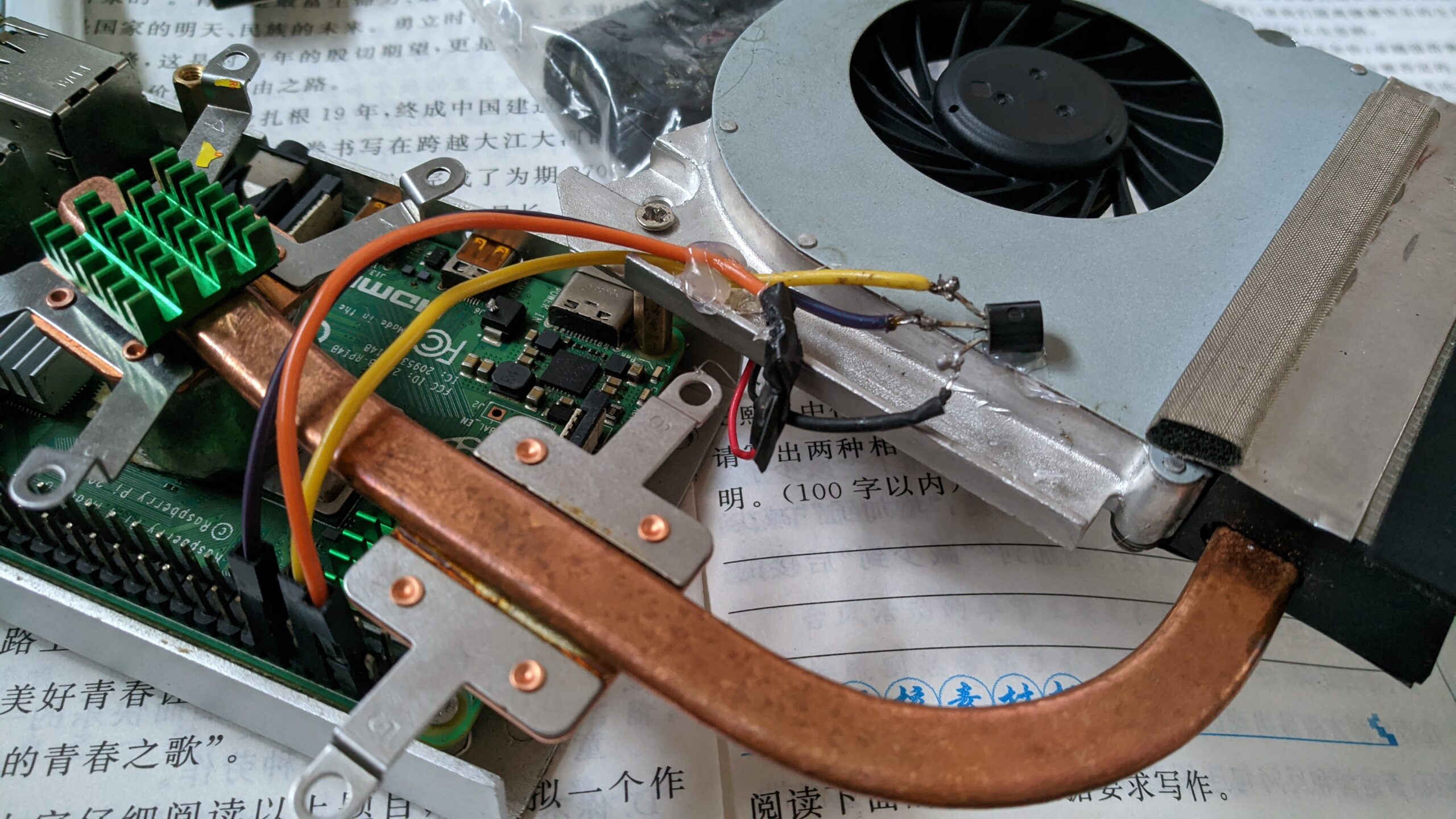 树莓派PWM控制散热风扇调速-光影流云