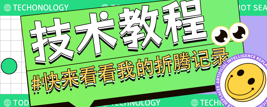 Truenas webdav 4G文件解决方案-光影流云